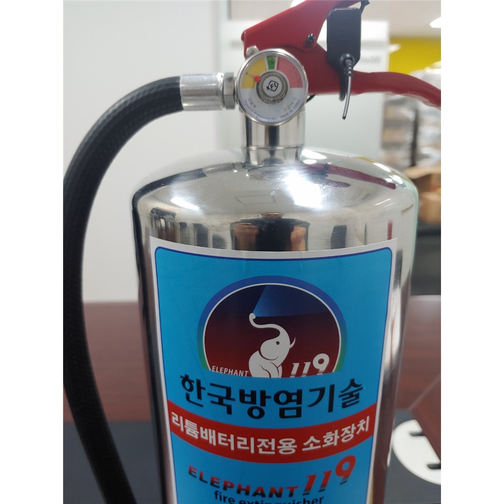 Lithium ion battery fire extinguisher & Automatic Fire Suppression system